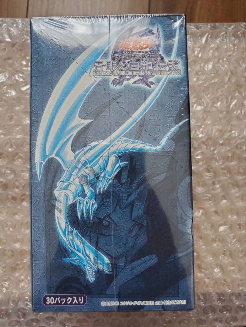 KONAMI 遊戯王OCG デュエルモンスターズ 青眼の白龍伝説 LEGEND