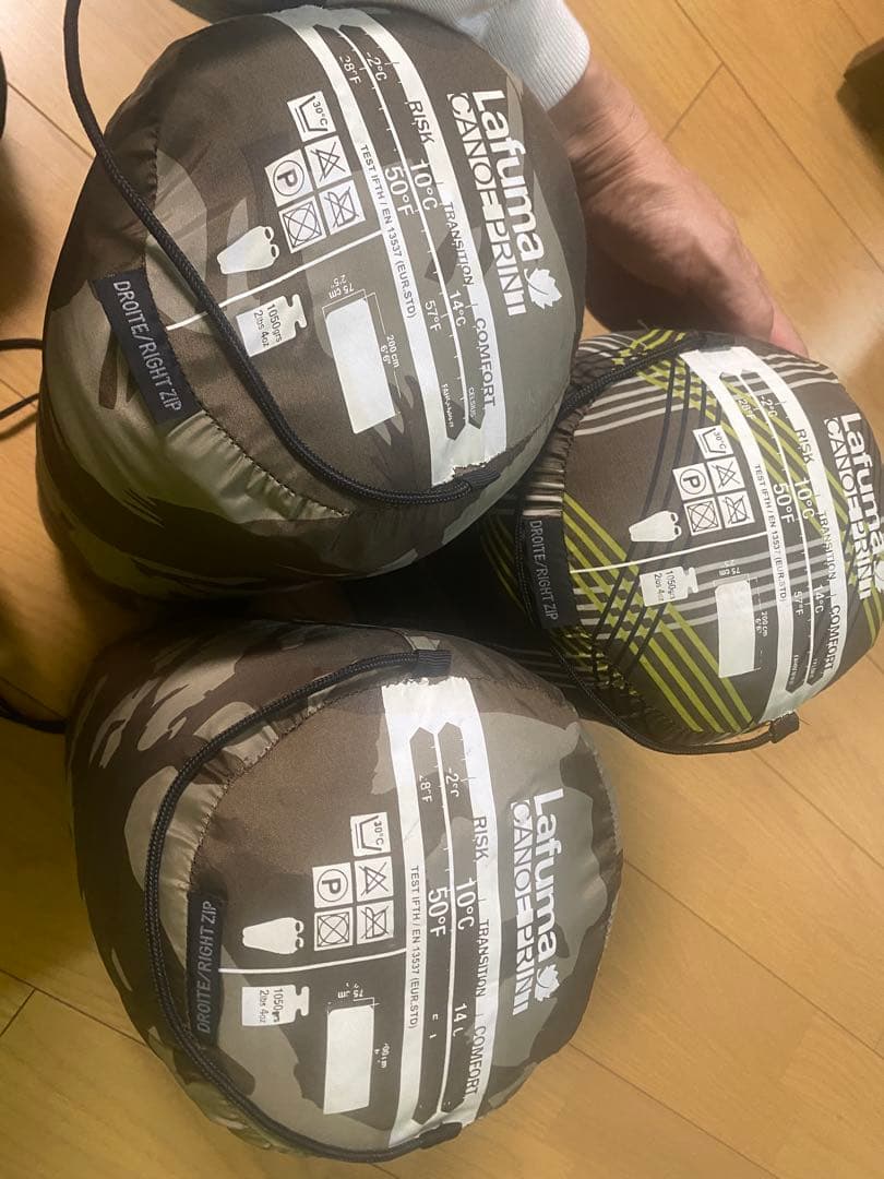 Lafuma Canoe Prini 寝袋 200cm 1050g 3セット