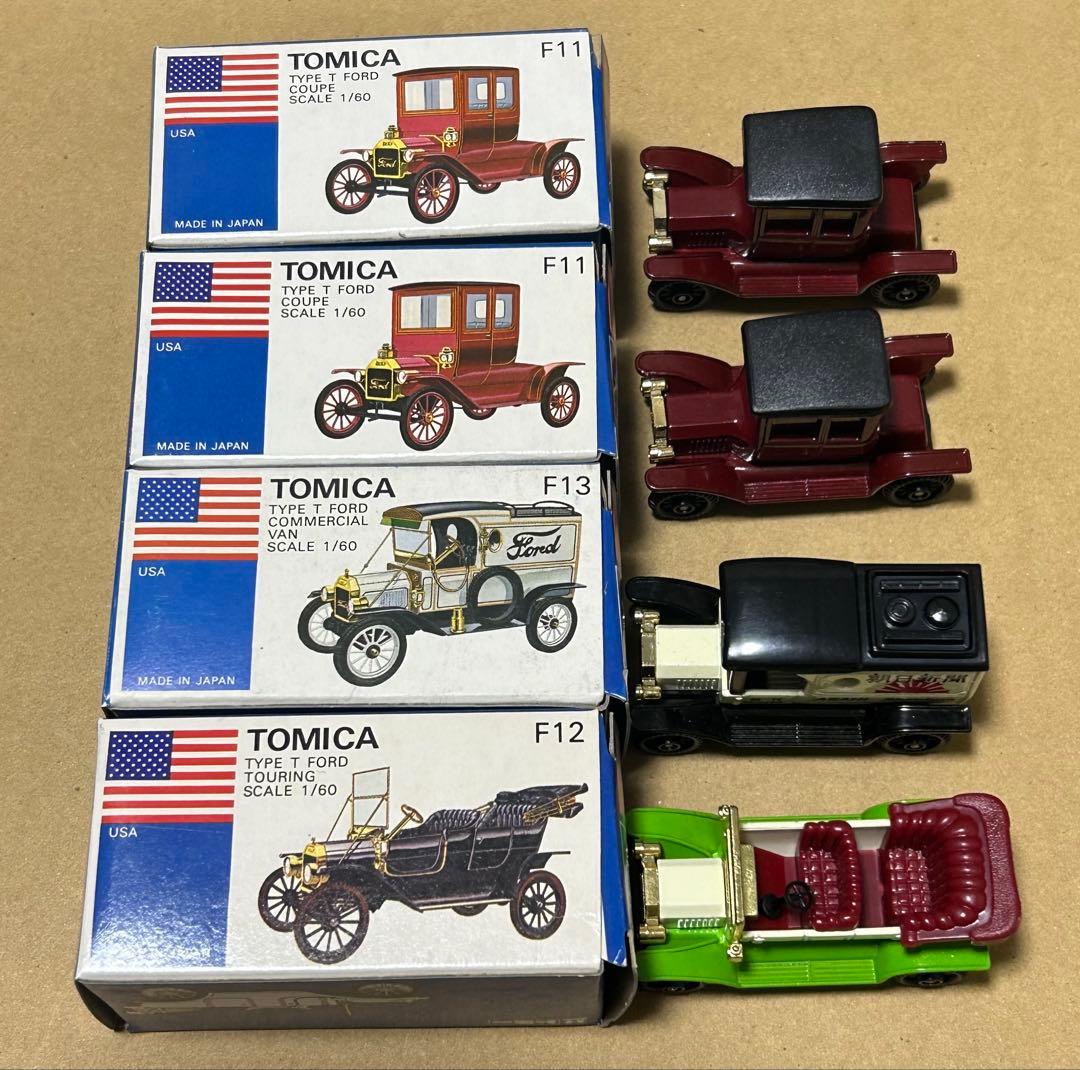 日本製 トミカ T型フォード 4台セット