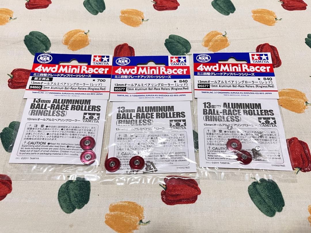 13mm オールアルミベアリング 　軽量含むブルー4個　レッド3個　ゴールド1個