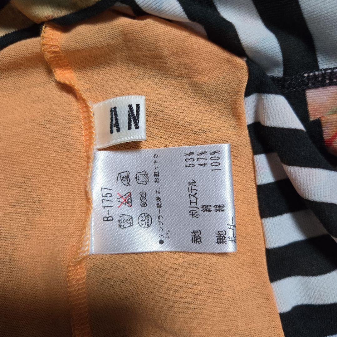 備前焼　午　馬　置物　　服