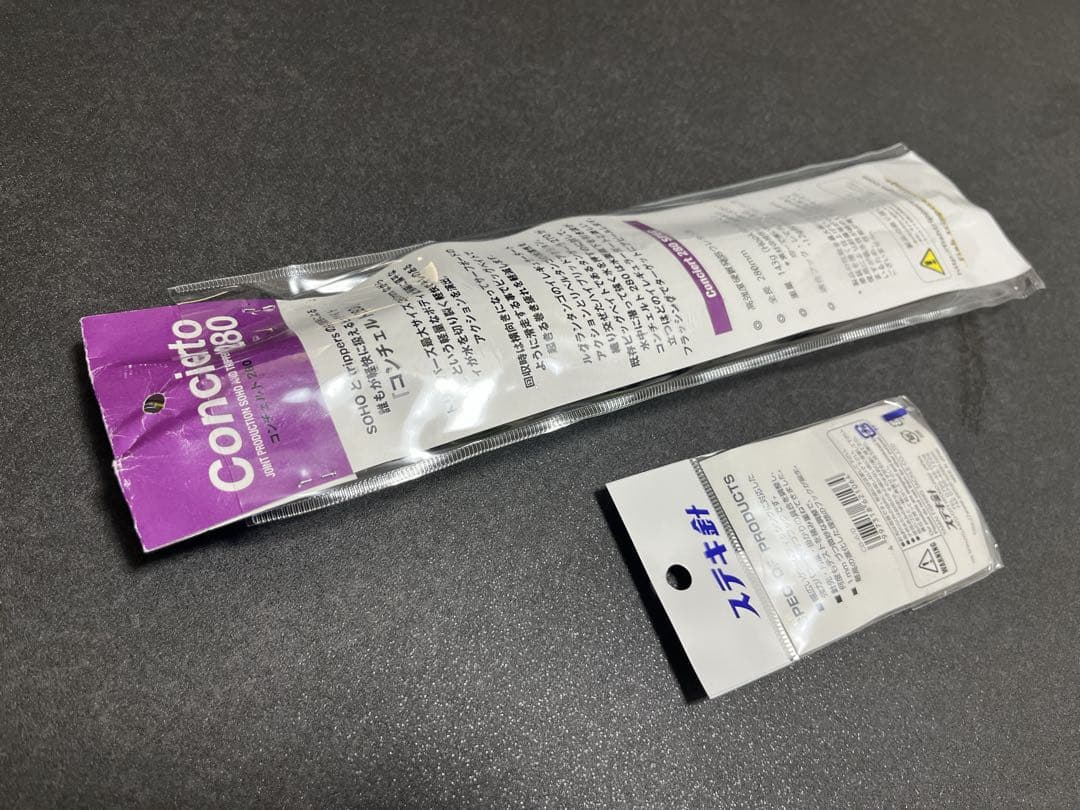 フィッシュトリッパーズヴィレッジ コンチェルト 280 新品・針付き