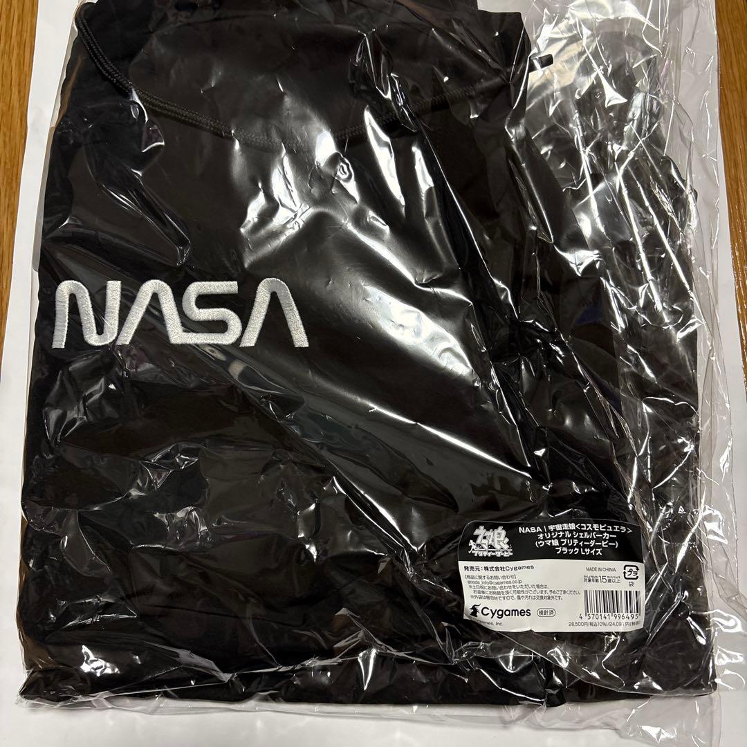 本日限定　ウマ娘　NASAコラボ　シェルパーカー　サイズL ブラック