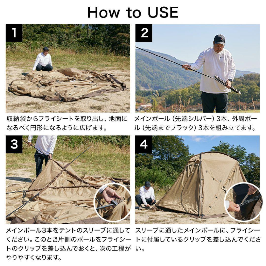 【新品】WAQ Paramount Dome Green インナーテント付属