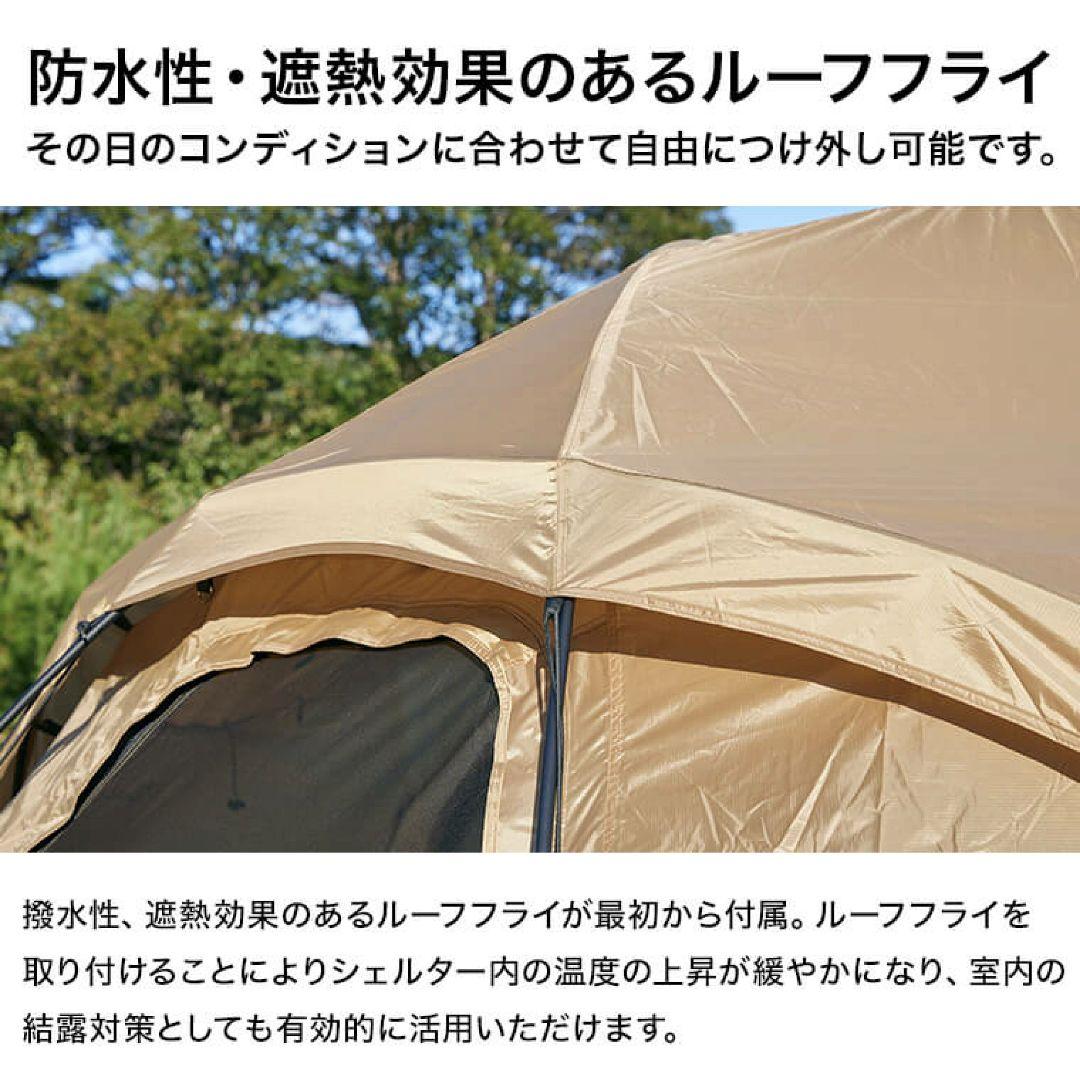 【新品】WAQ Paramount Dome Green インナーテント付属