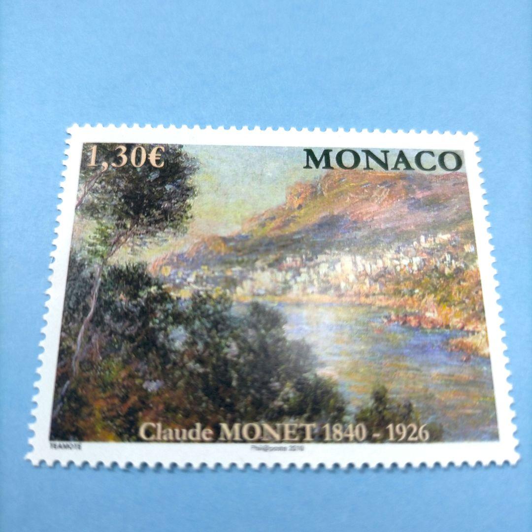 2720 外国切手 モナコ 2009年 フランス画家 クロードモネ 絵画