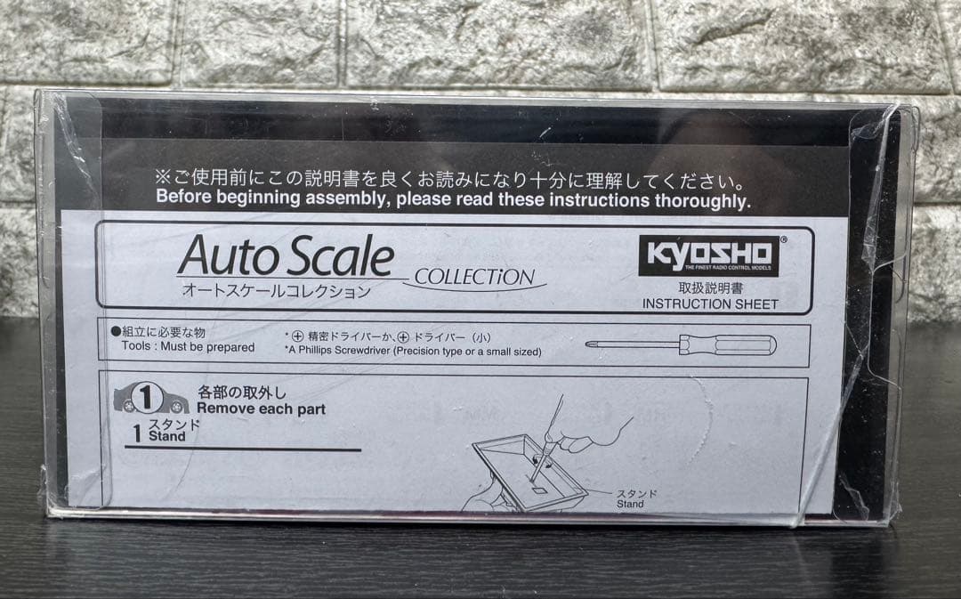 KYOSHO Mini-Z 京商　ミニッツJKB86 限定版 ピンク