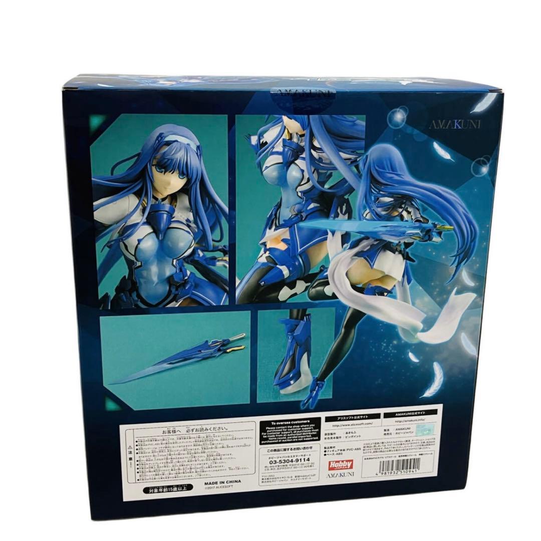 未開封品｜ホビージャパン 神騎エクシール 「超昂神騎エクシール」1/7