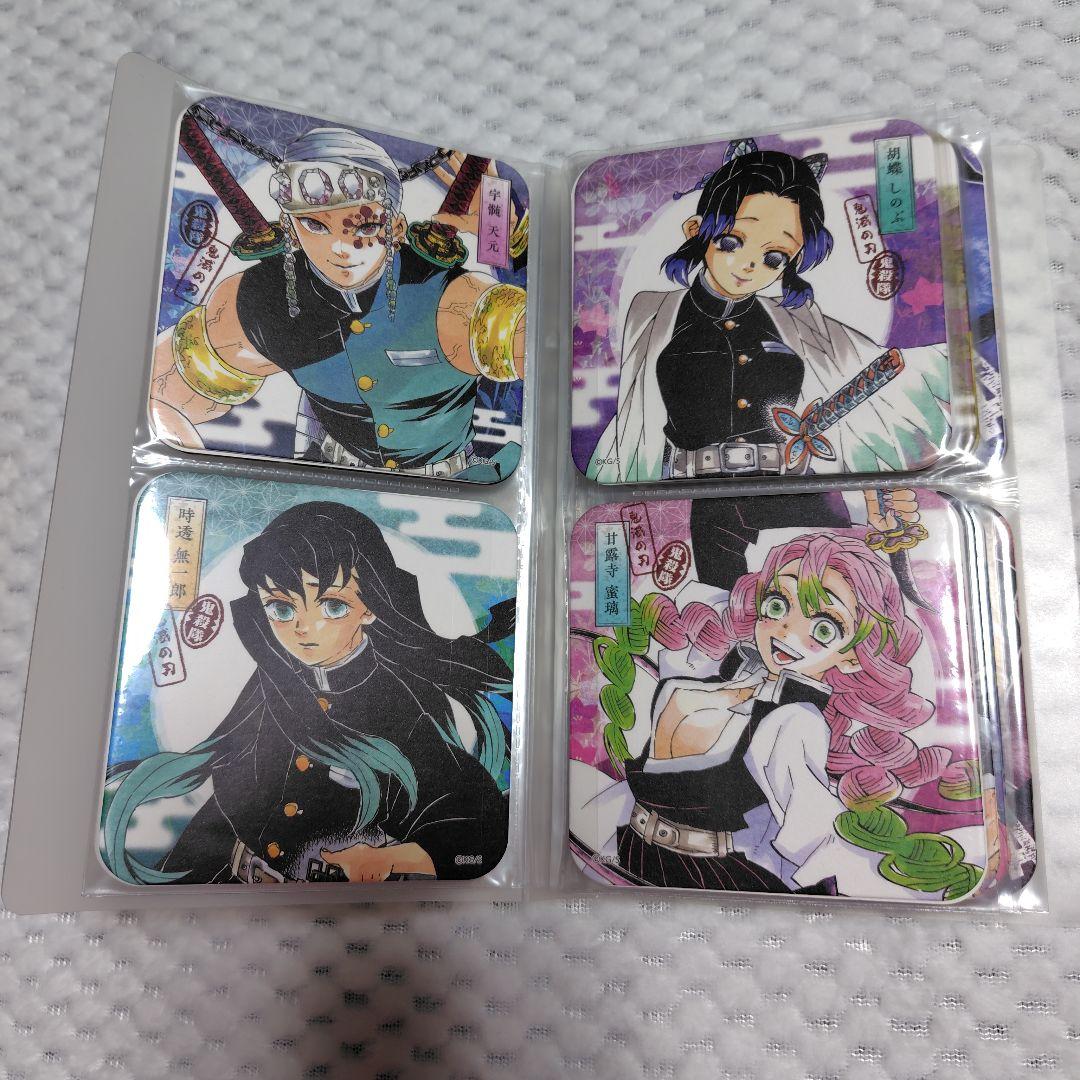 鬼滅の刃　アートコースター　第一弾　全種セット