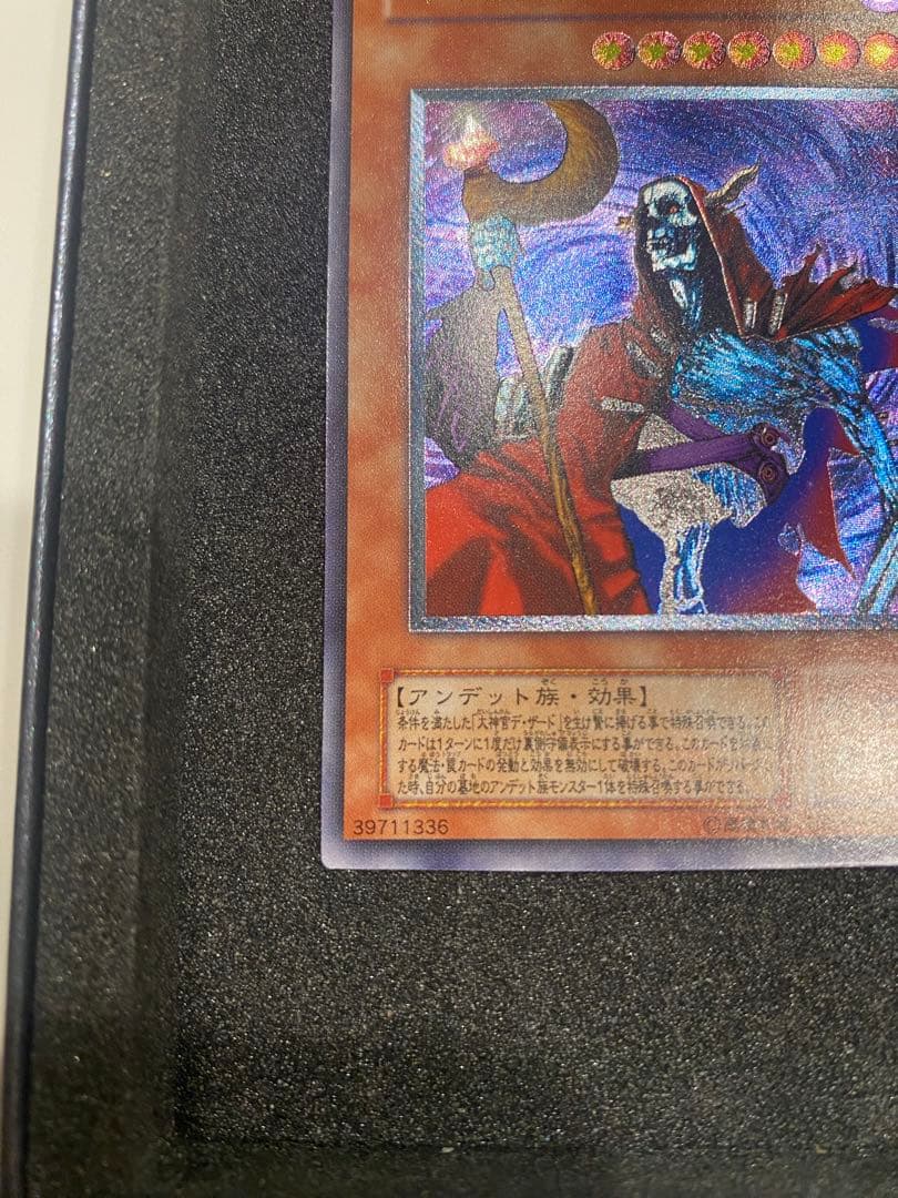 1軍コレクション　完美品級　不死王リッチー　レリーフ