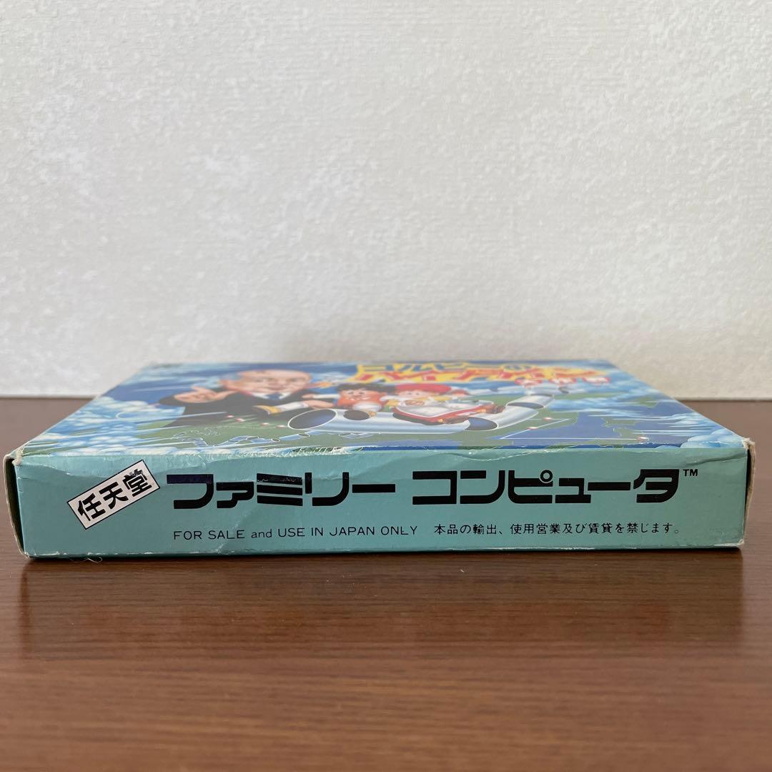 ゴルビーのパイプライン大作戦