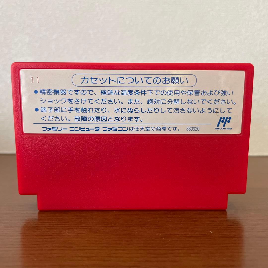 ゴルビーのパイプライン大作戦