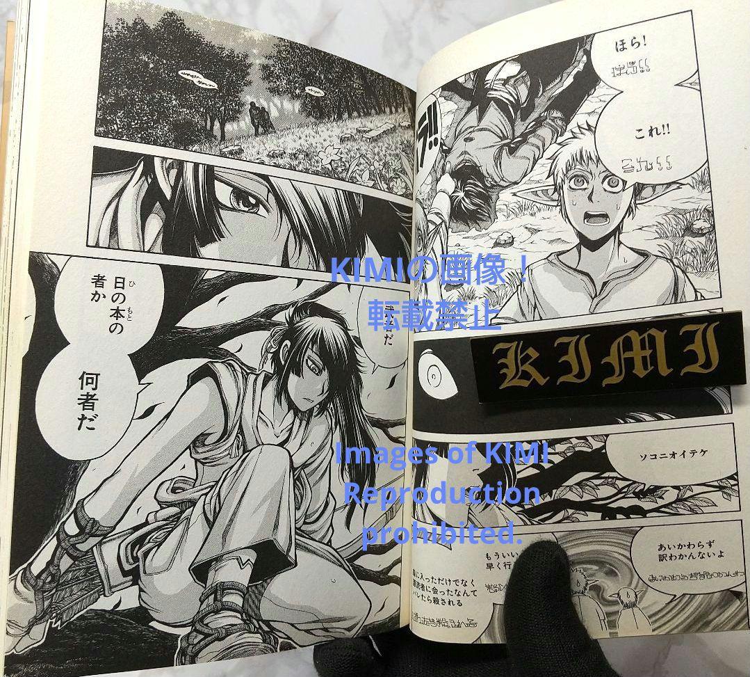 希少 初版 ドリフターズ 1 コミック 2010 平野耕太 Drifters 1