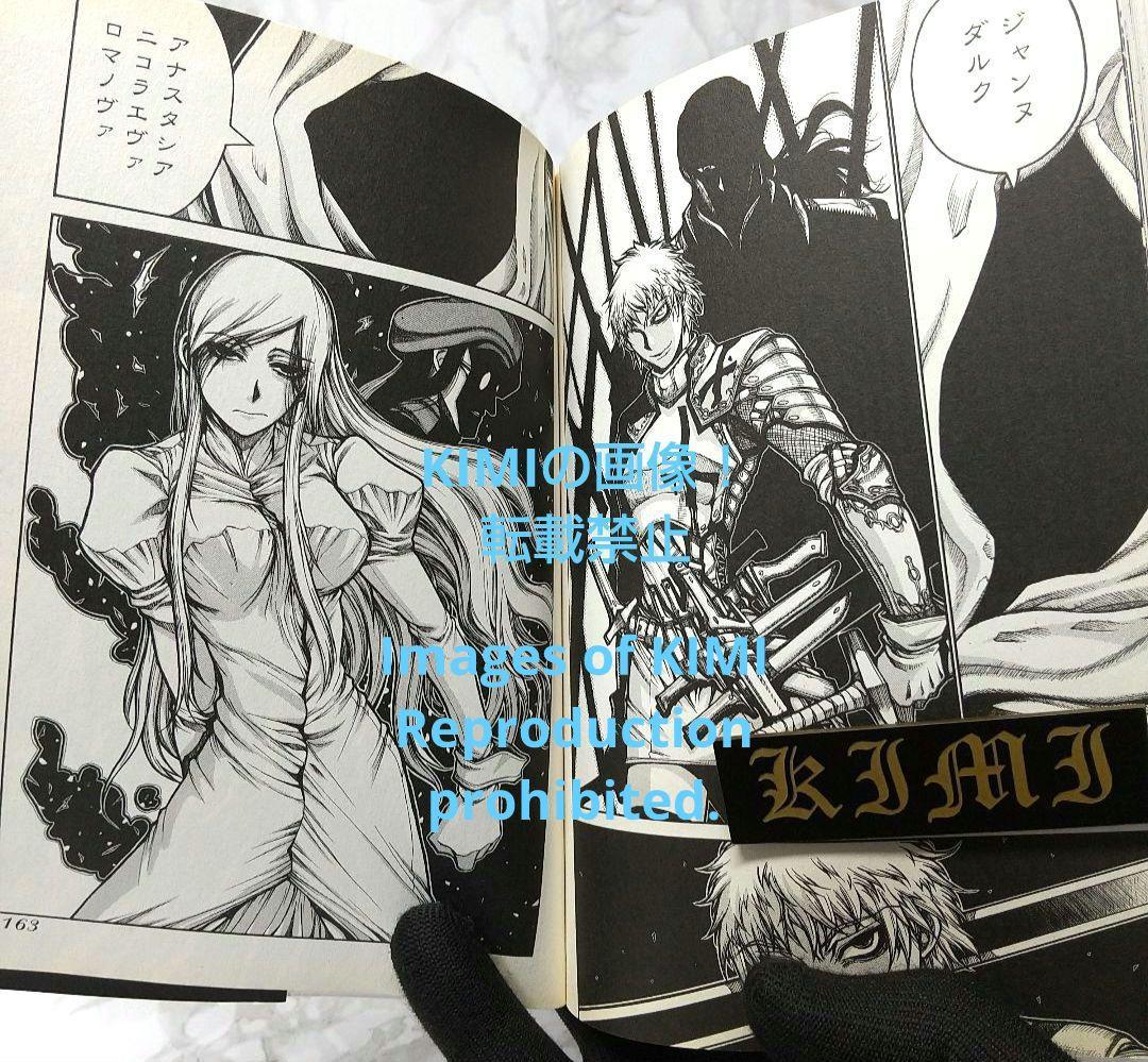 希少 初版 ドリフターズ 1 コミック 2010 平野耕太 Drifters 1