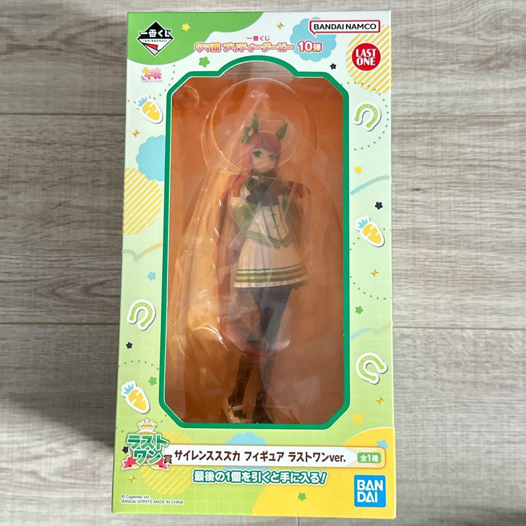 【匿名配送】ウマ娘　一番くじ　１０弾　ラストワン賞　他セット