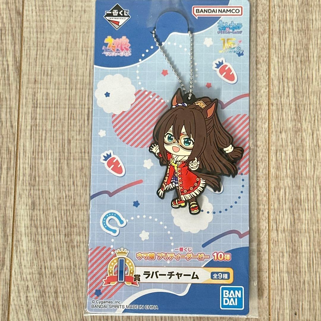 【匿名配送】ウマ娘　一番くじ　１０弾　ラストワン賞　他セット