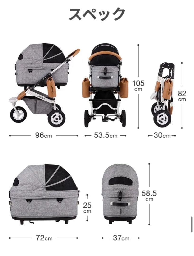 【美品】AIRBUGGY ドーム3 ラージサイズ ペットカート　別売品5点付