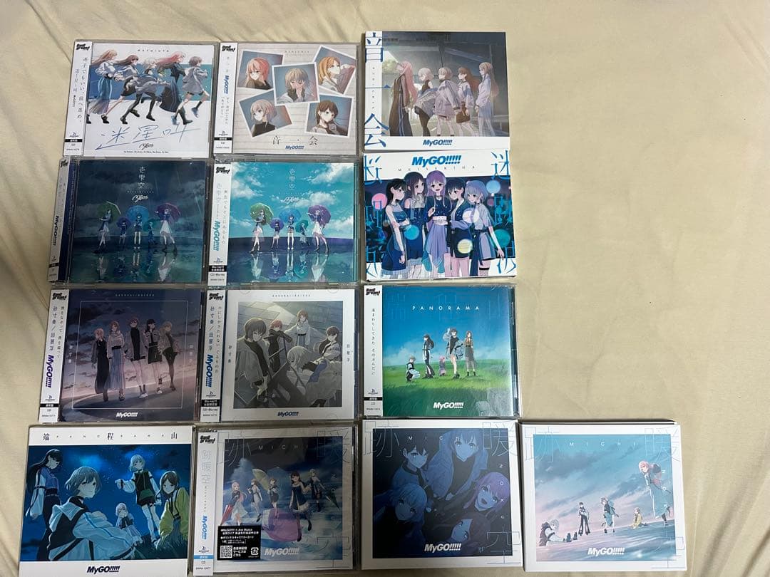 MyGO!!!!! CD Blu-ray まとめ売り