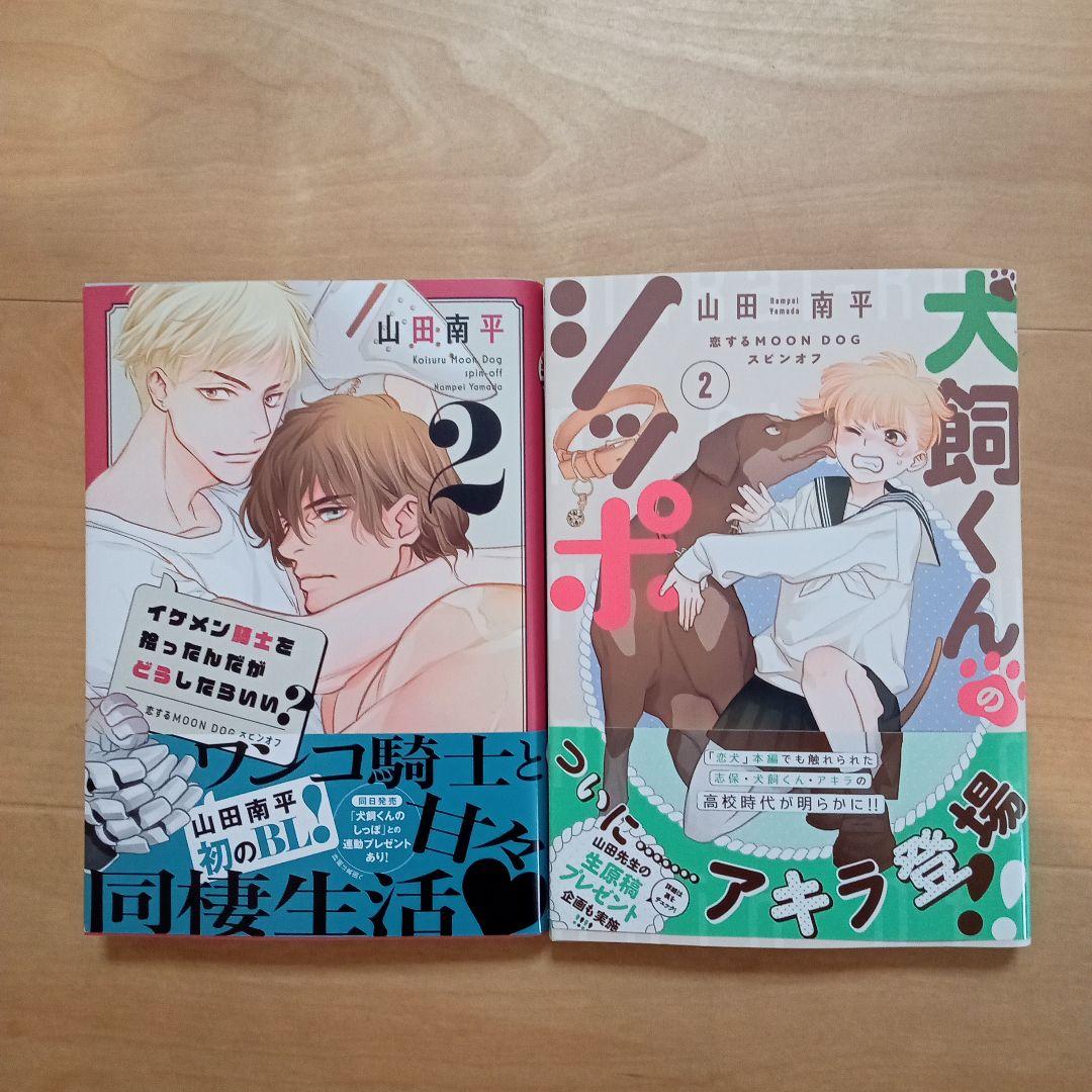 【お取り置き中】くろっち！★