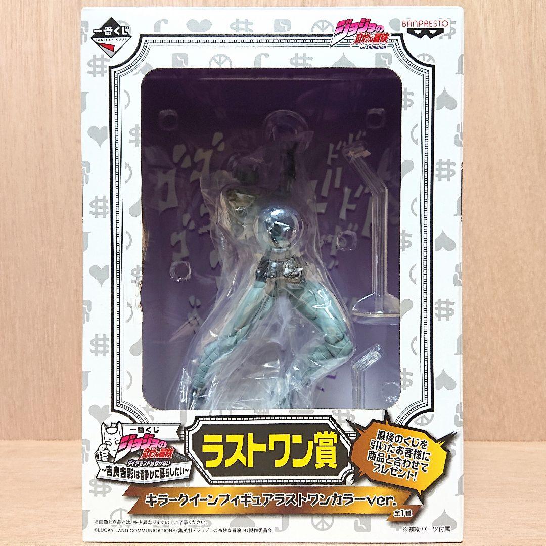 ジョジョの奇妙な冒険 一番くじ フィギュア 吉良吉影 キラークイーン 新品 3点