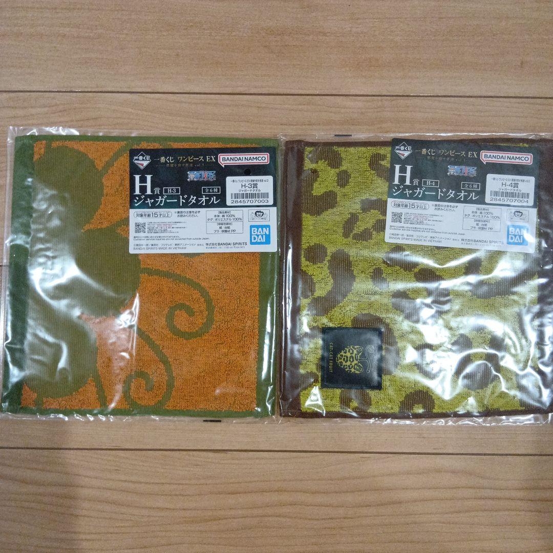 一番くじ ワンピース 悪魔を宿す者達　vol.3 A賞ルフィ＆D賞ブラックマリア