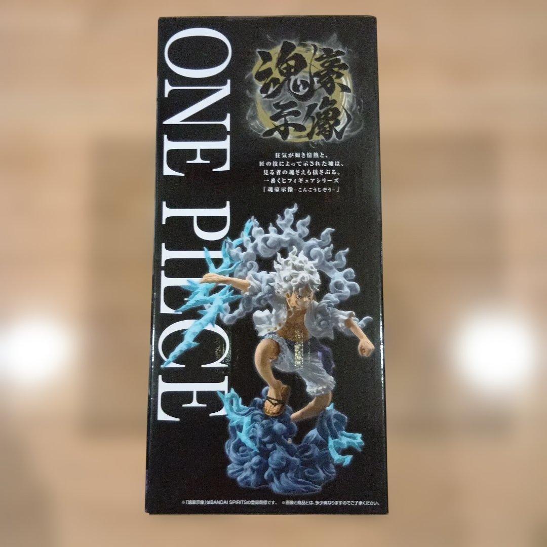 一番くじ ワンピース 悪魔を宿す者達　vol.3 A賞ルフィ＆D賞ブラックマリア