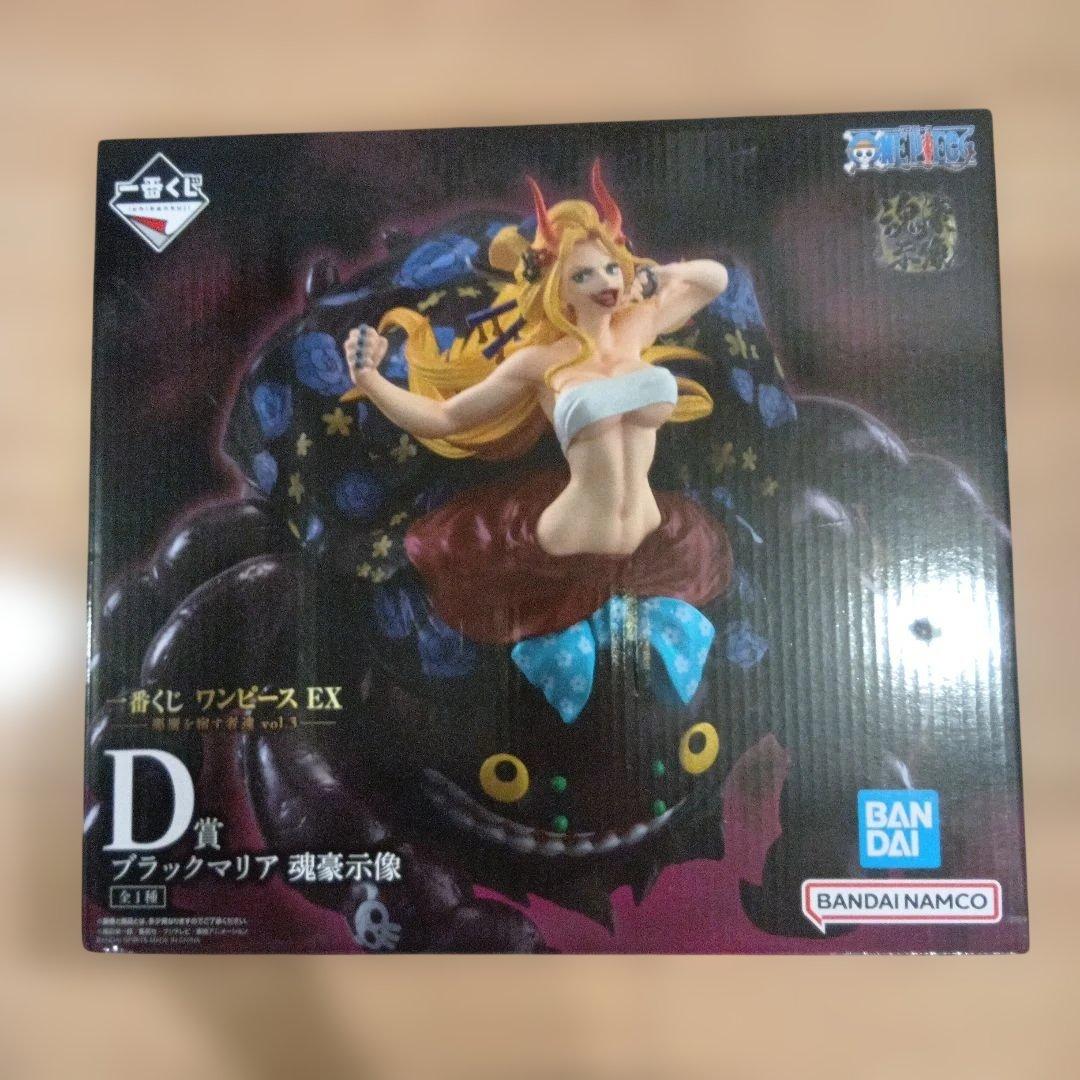 一番くじ ワンピース 悪魔を宿す者達　vol.3 A賞ルフィ＆D賞ブラックマリア