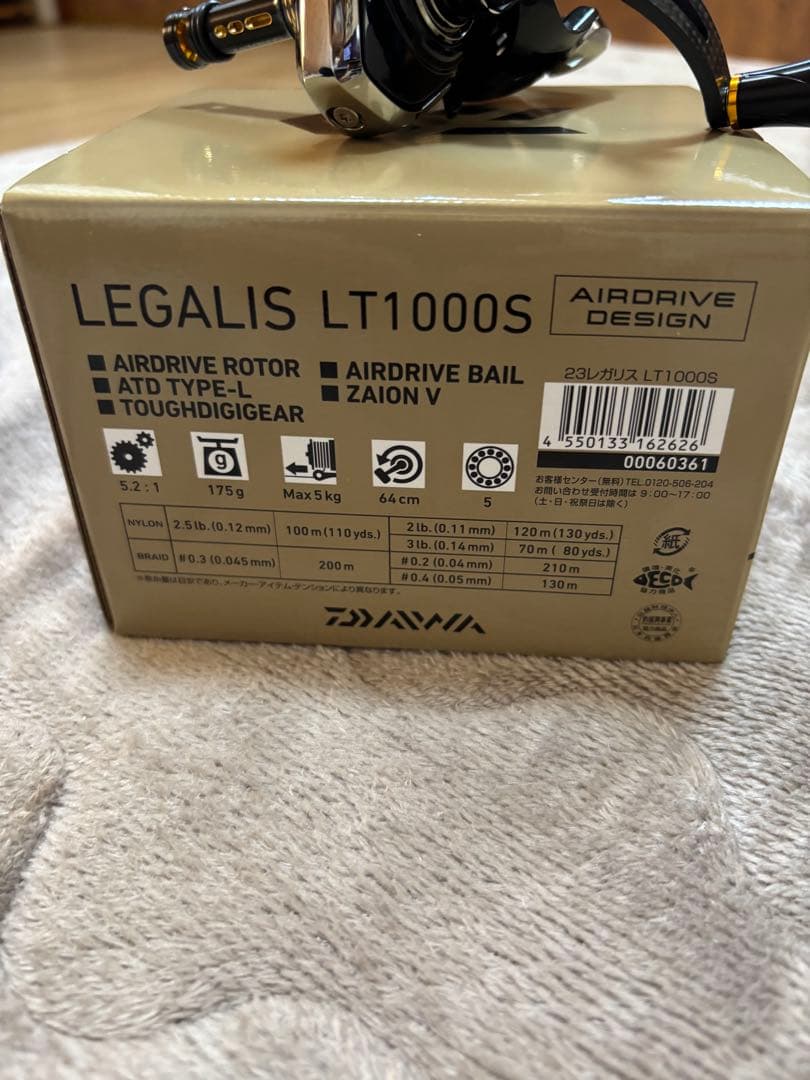 ダイワ23レガリスLT1000S ゴメクサスカスタム新品未使用