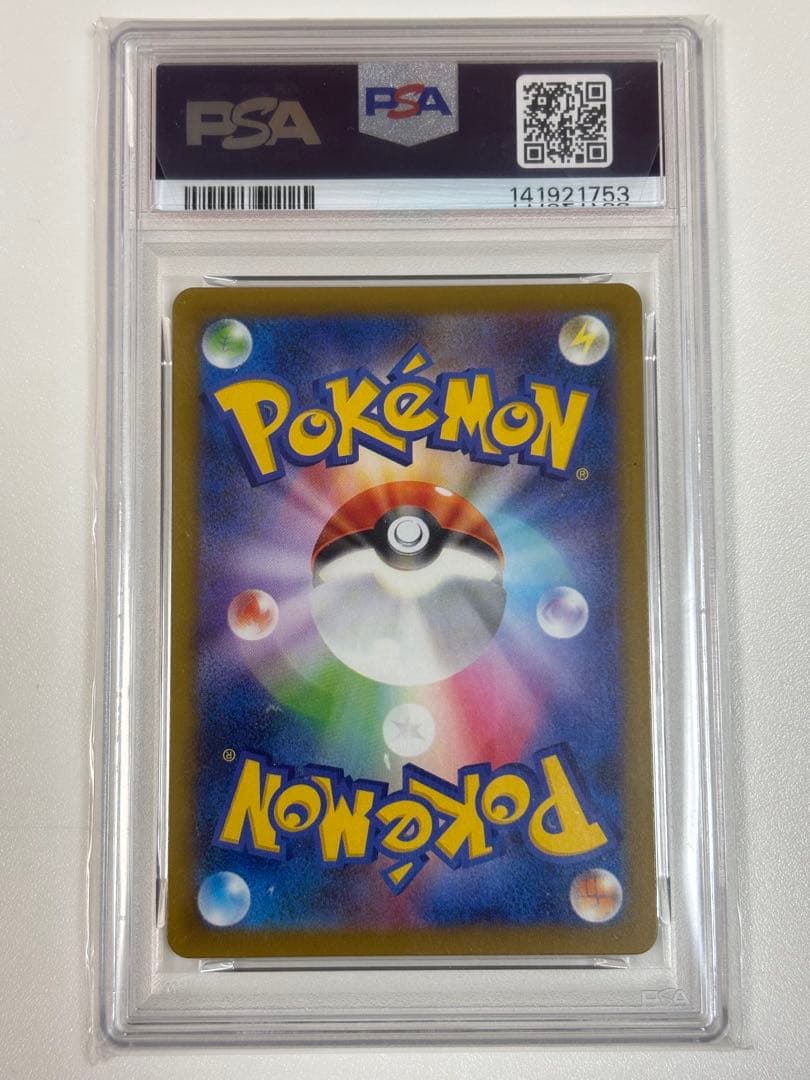 【PSA10】ポケモンカード　中国語　箔押し　エラー　メガシビルドン ex MA