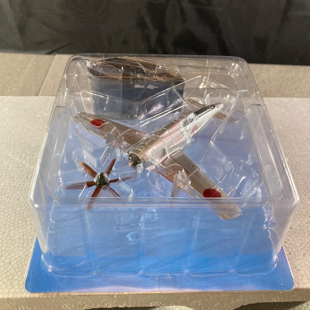 日本陸海軍機大百科 海軍 局地戦闘機　無塗装「震電」　ゴジラ-1.0