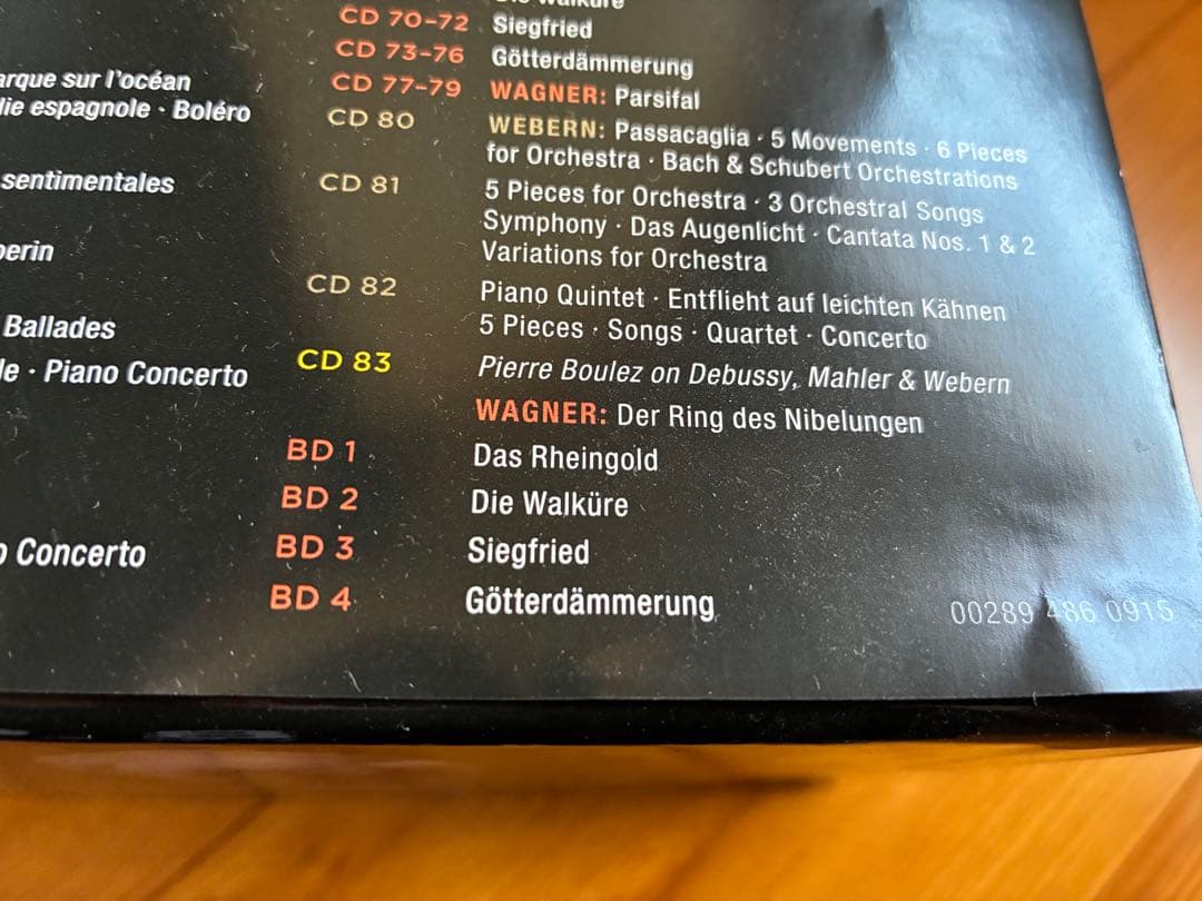 ブーレーズ　グラモフォン全集