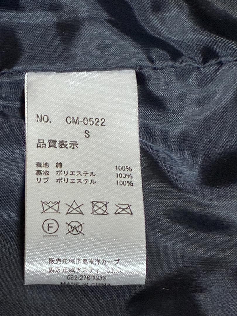 限定 完売 広島東洋カープ コーデュロイ スタジャン 紺色 Sサイズ CARP