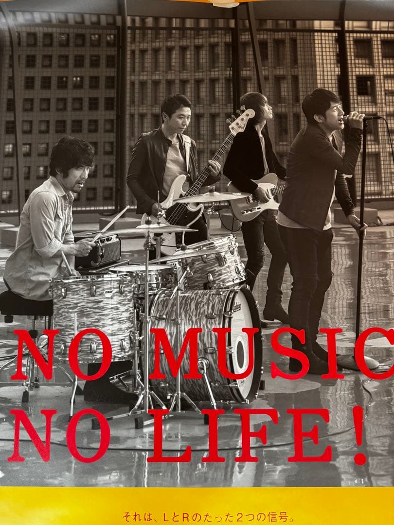 NO MUSIC, NO LIFE! ポスター Mr.Children