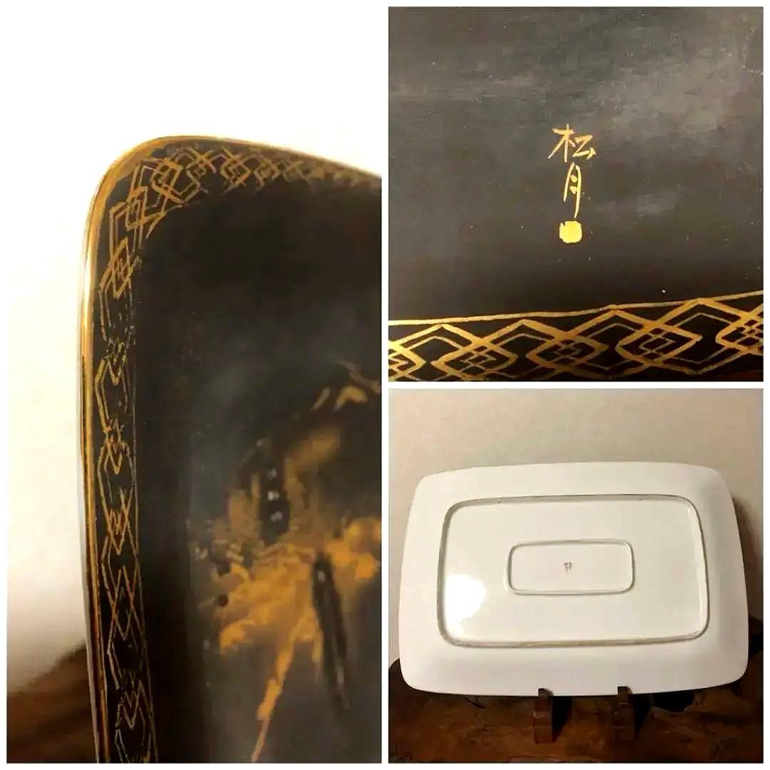 九谷焼 壁掛け 陶器 置物 縁起物 金彩富士山 在銘