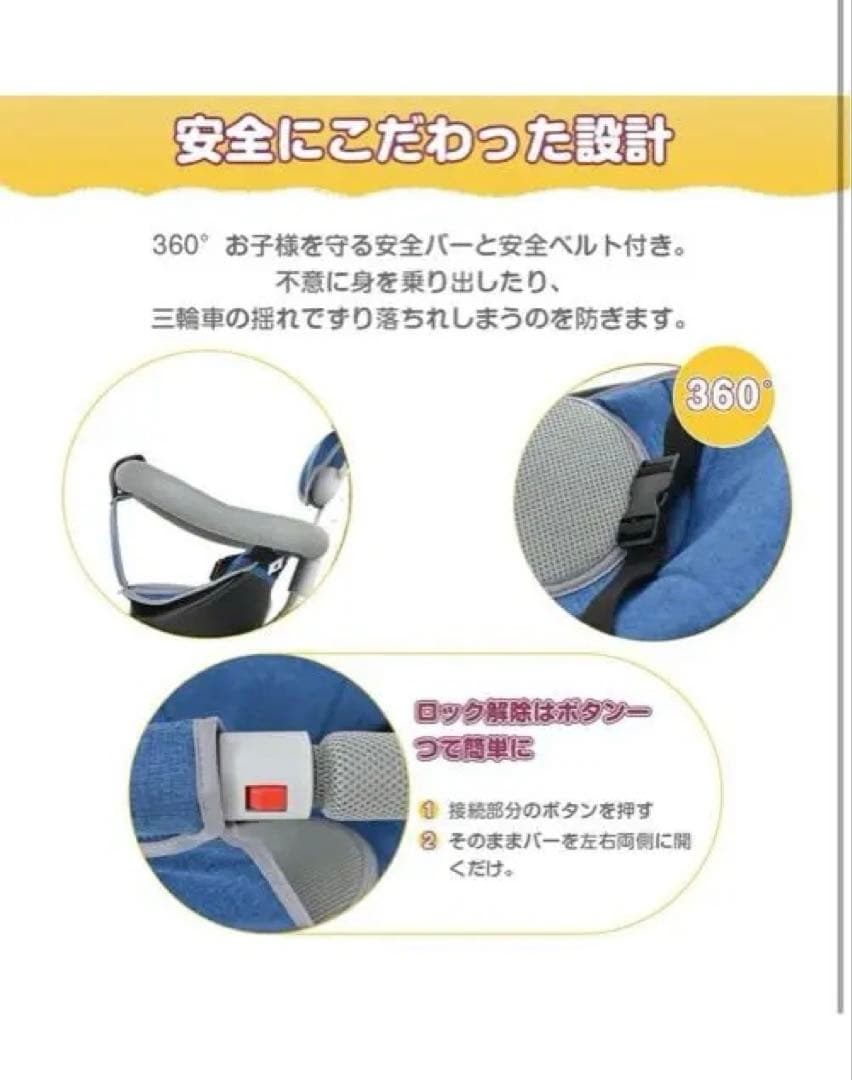 BTM 三輪車 手押し 舵取り棒 ベビーカー 自転車本体 グレー 屋根付き