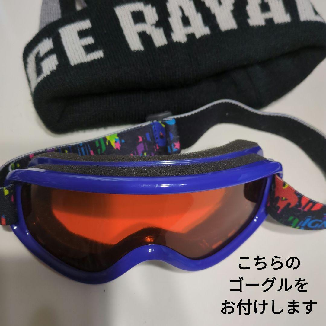 キッズスキーウェア140サイズ　調整機能付