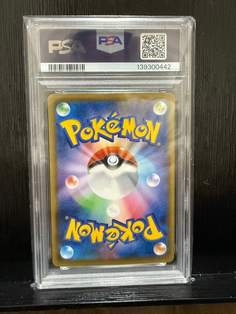 本日限定特別価格！PSA10!! 見返り美人 ピカチュウ