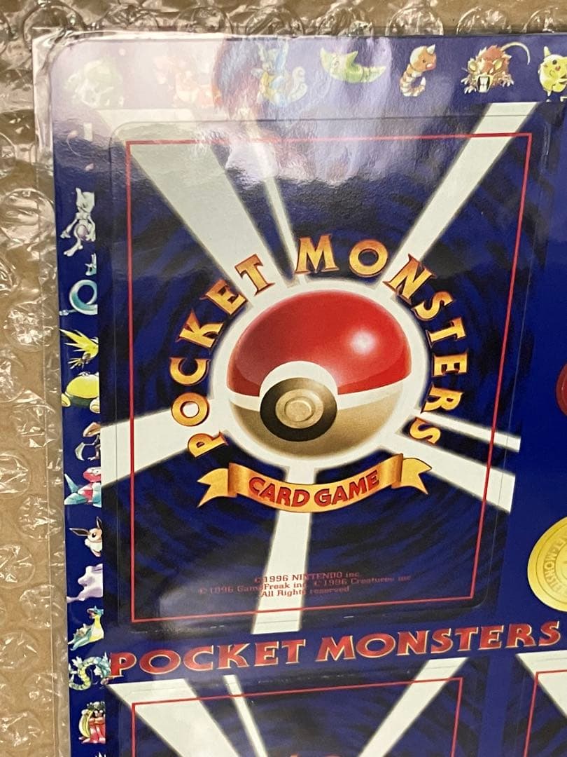 ポケモンカード 拡張シート ハナダ北西の洞窟 未剥がし series1