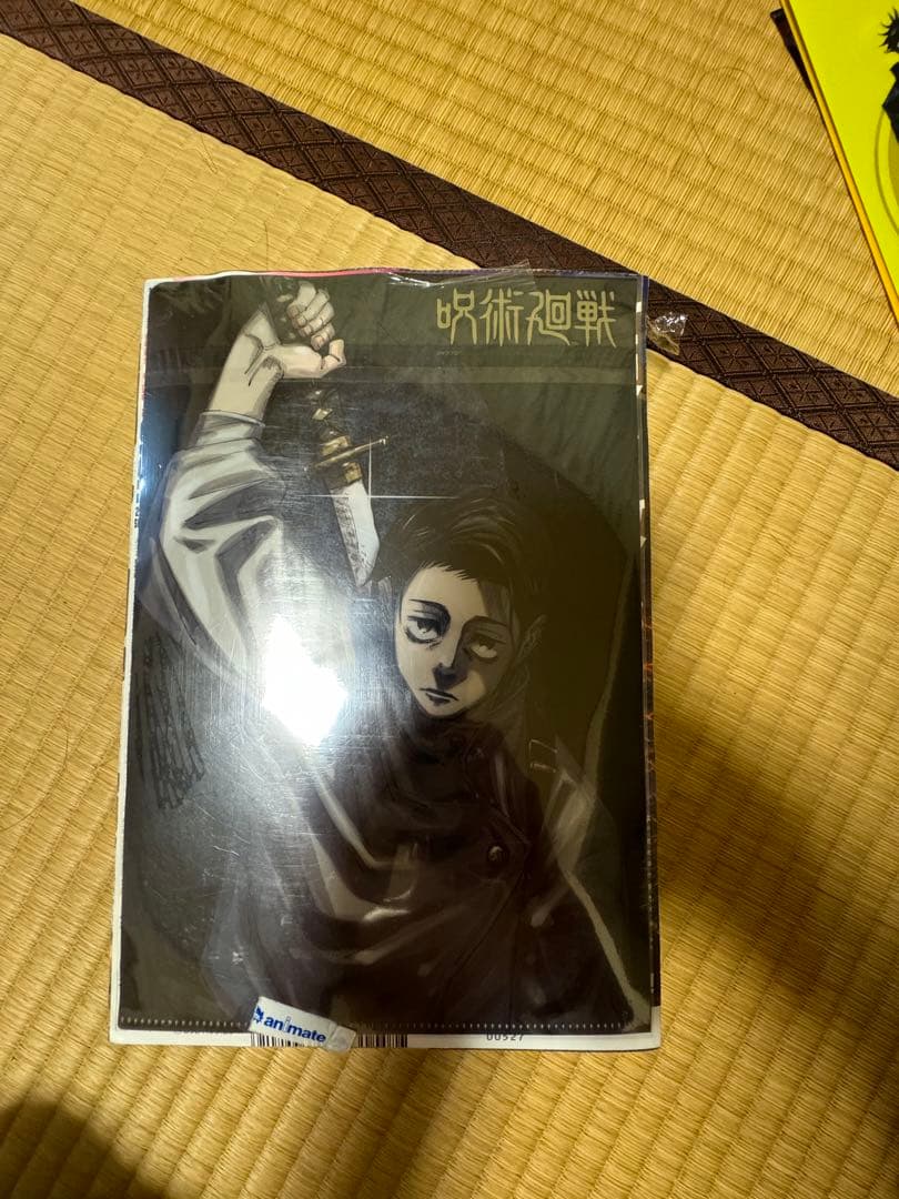 超貴重！！　少年ジャンプGIGA 特典クリアファイル付き！