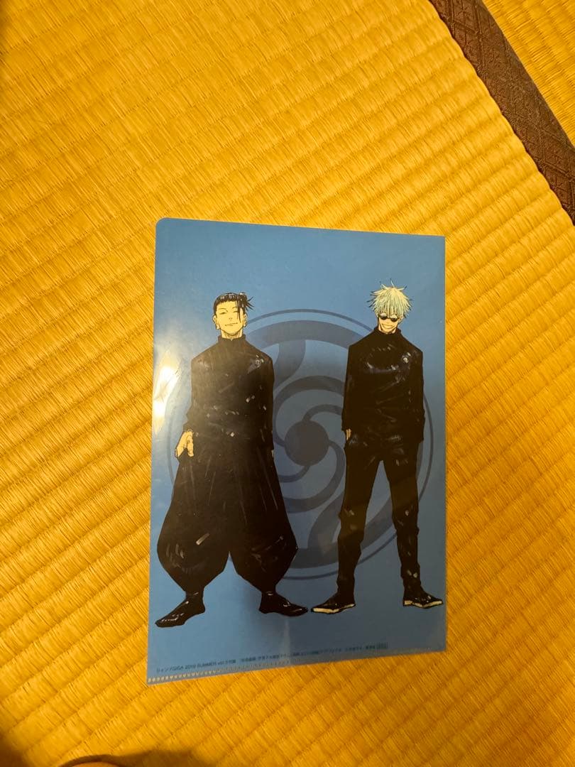 超貴重！！　少年ジャンプGIGA 特典クリアファイル付き！