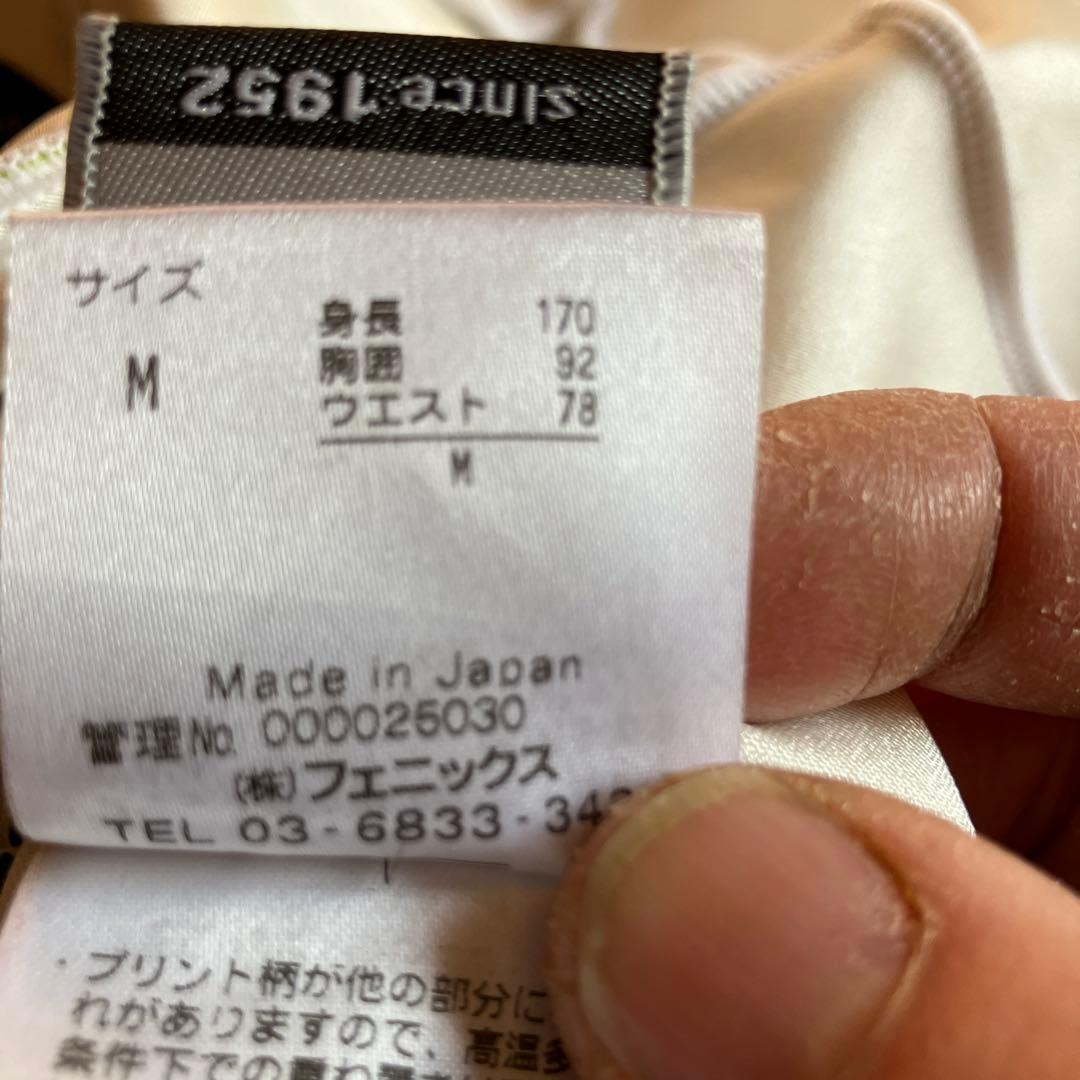 スキーウェアワンピース