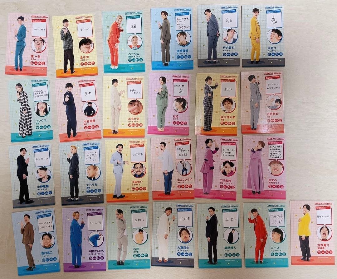 よしもとコレカ 5th