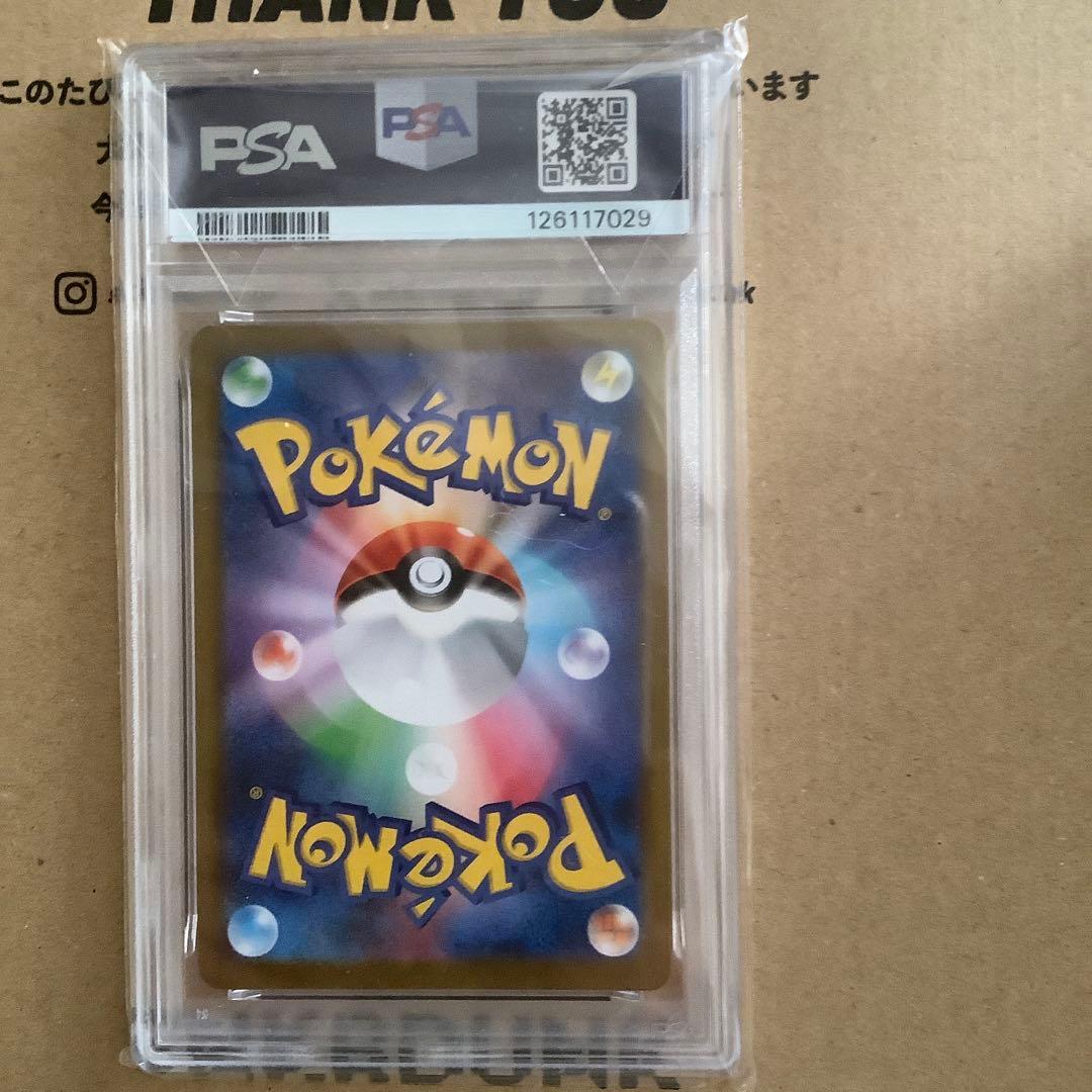 オールpsa10】テラスタルフェスex ブイズe最終値下