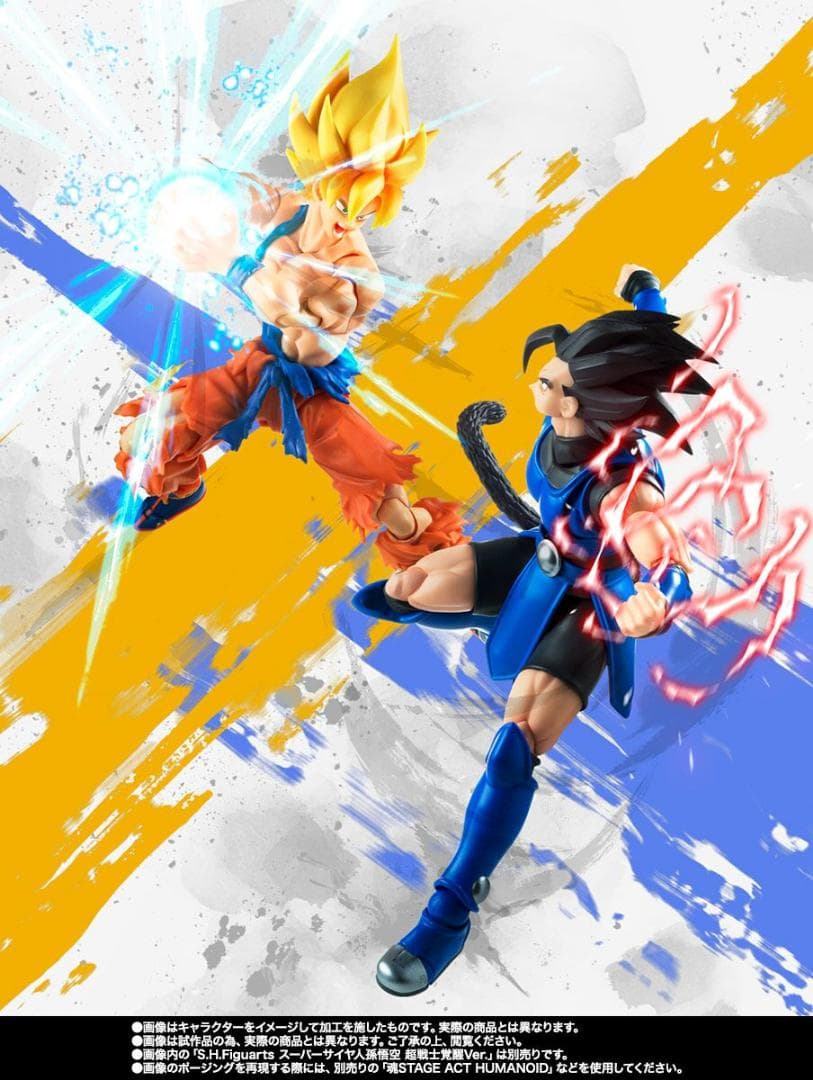 新品未開封 S.H.Figuarts シャロット　ドラゴンボール