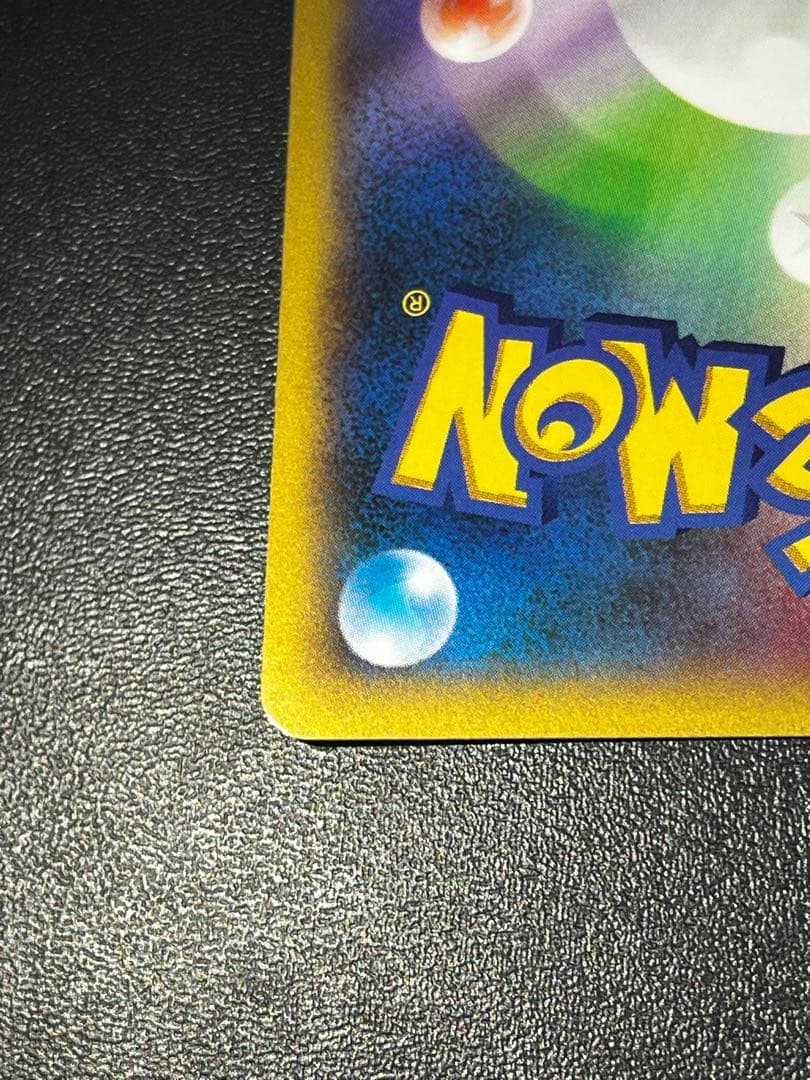 確認用カメックスEX SR XY1 コレクションY 061/060