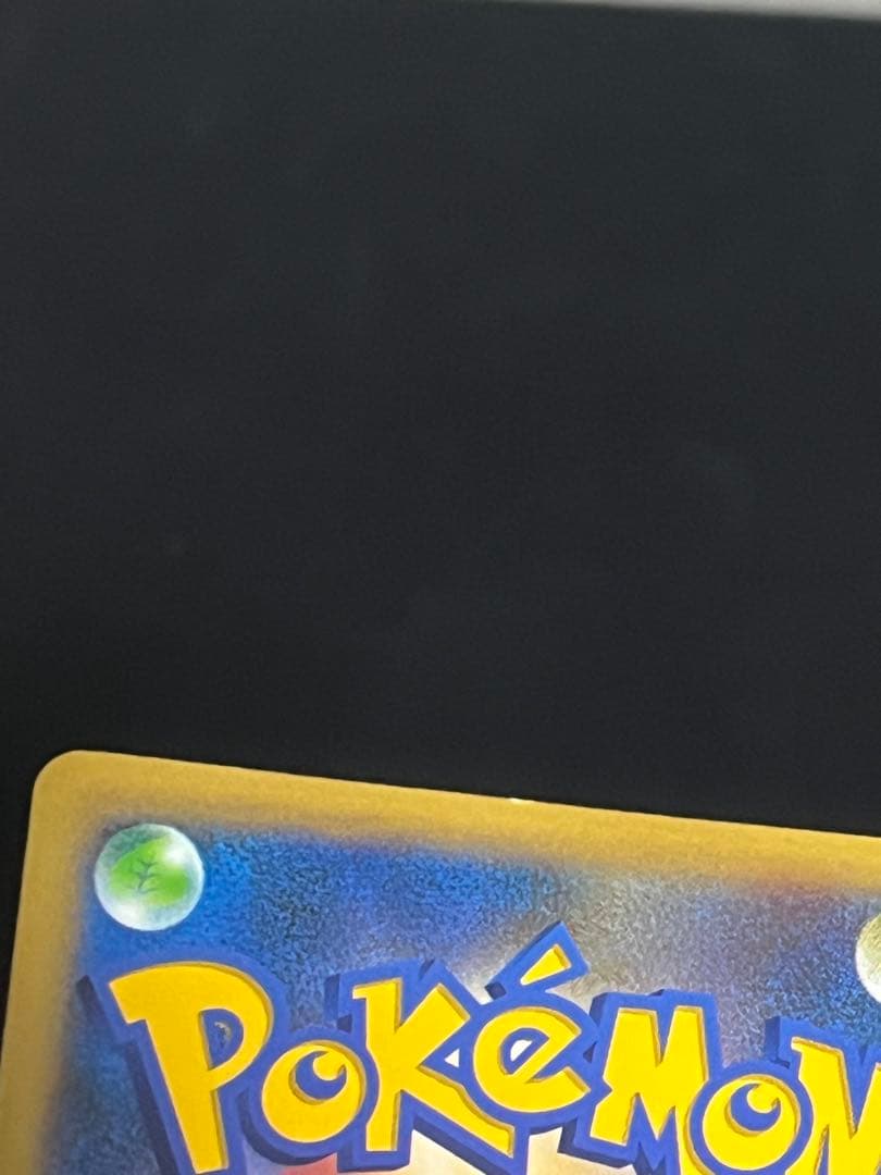 確認用カメックスEX SR XY1 コレクションY 061/060