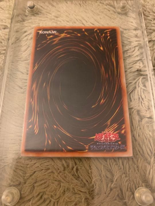 No.1105 遊戯王 美品 初期 カオスソルジャー ウルトラレア