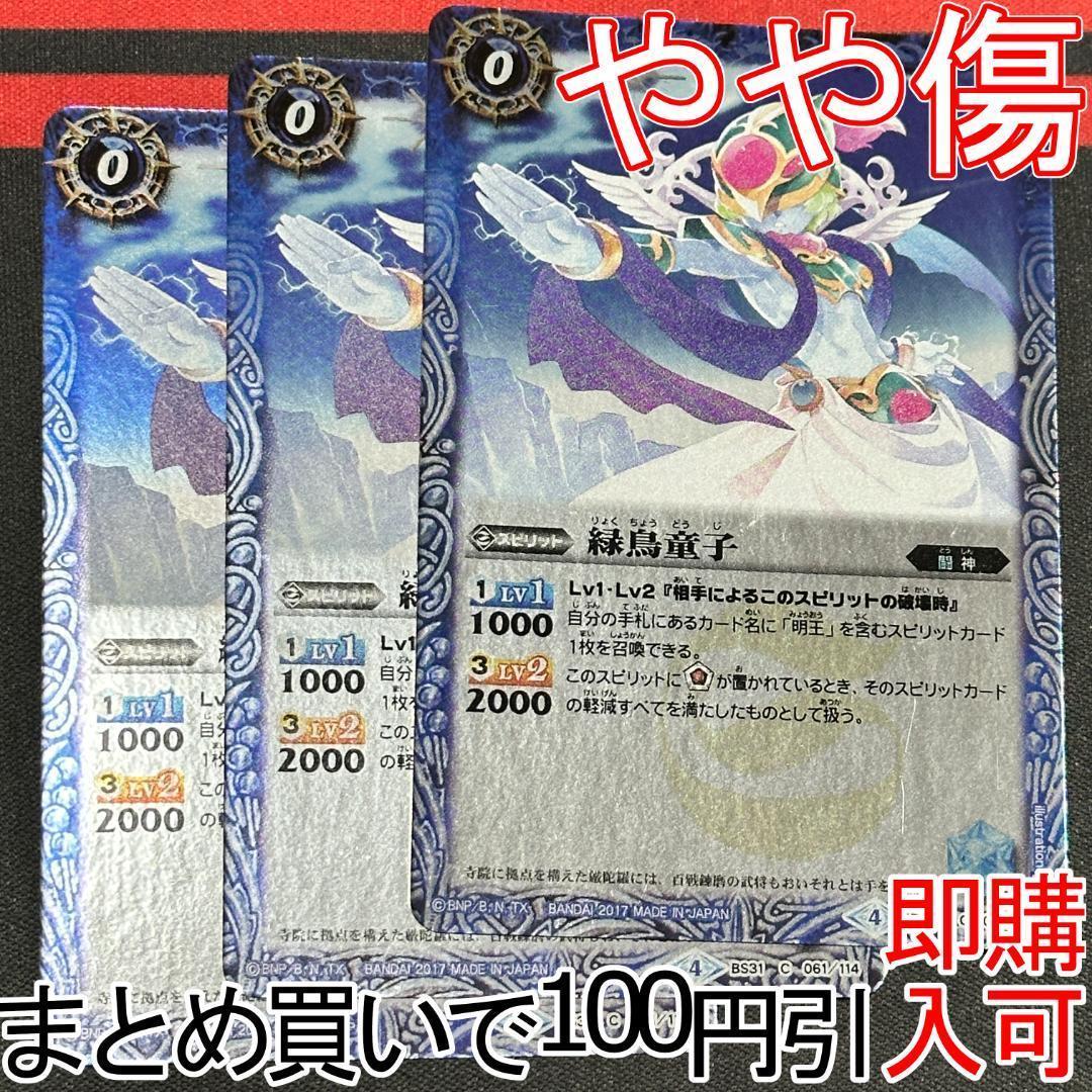 暴飲暴食様 リクエスト 8点 まとめ商品