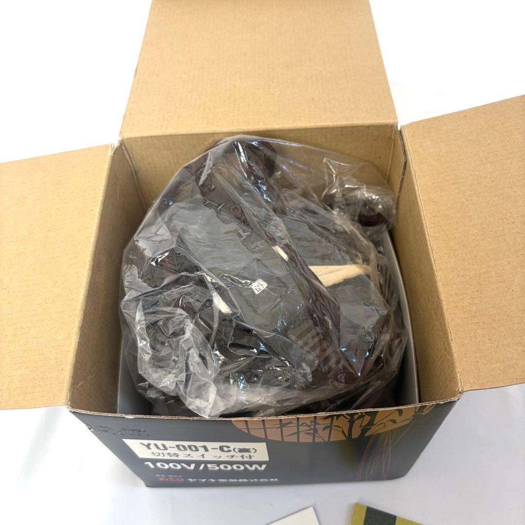 【美品】茶道風炉用電気炭　ヤマキ電器　箱付き　YU-001