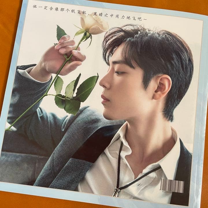 陳情令　肖戦　「105件小事」　34P写真集